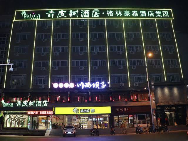 Vatica hefei west anqing nongda east gate hotel
