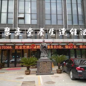 Yht healthcare chain hotel