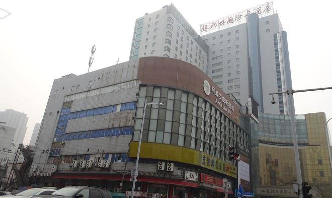 Yinruilin international hotel