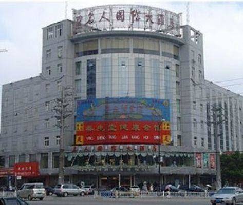 Celeb international hotel