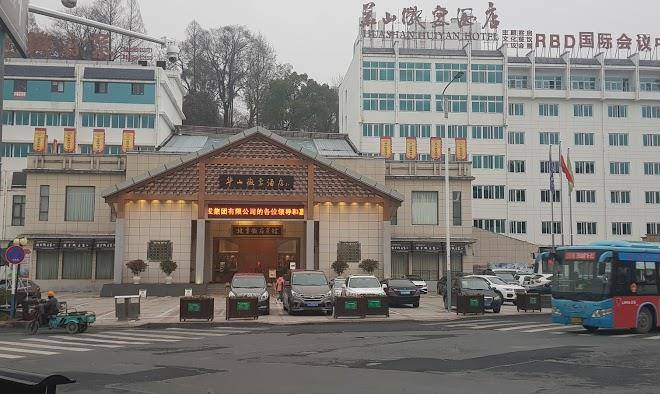 Huangshan old street xi'an inn