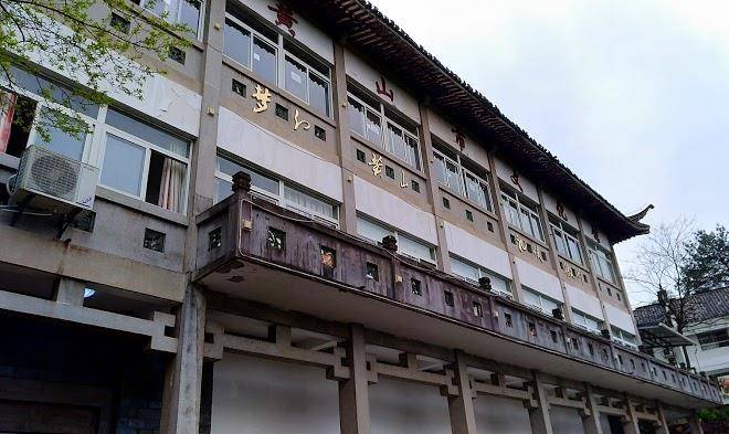 Jinjiang inn
