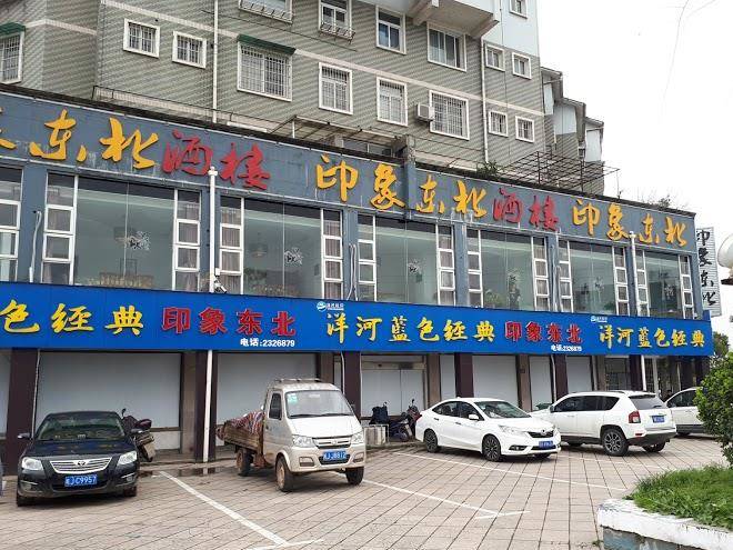 Media hotel huangshan