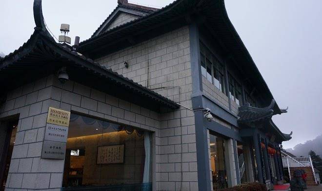 Paiyunlou hotel