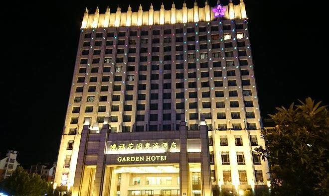 Garden hotel
