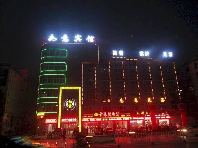 Lu'an ruyi hotel