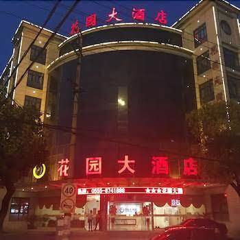 Buckingham palace hotel fuyang
