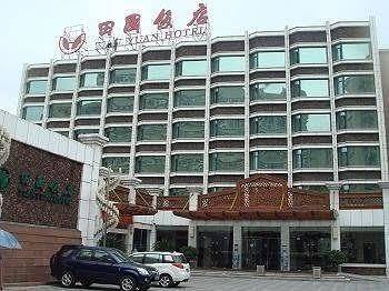 Ma'anshan tianyuan hotel