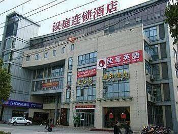 Hanting express fangte wuhu