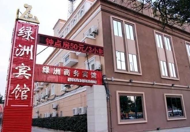 Lvzhou business hotel wuhu