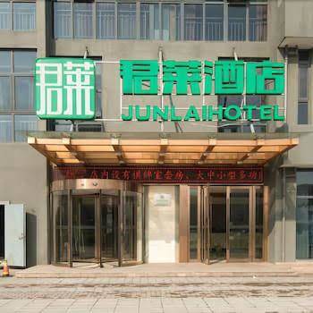 Wuhu junlai hotel