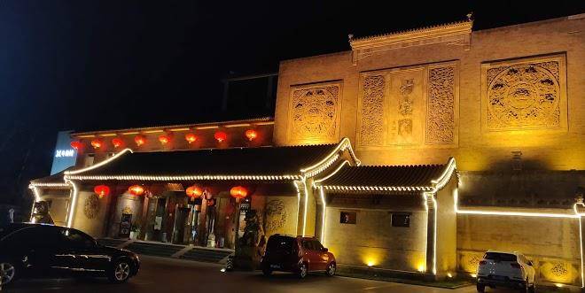 Beijing auspicious business hotel