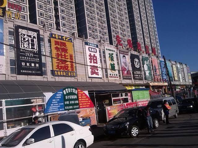 Beijing gongmei blue peacock business hotel