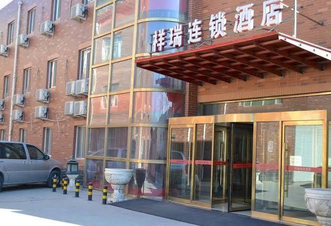 Beijing xiangrui guanghui chain hotel