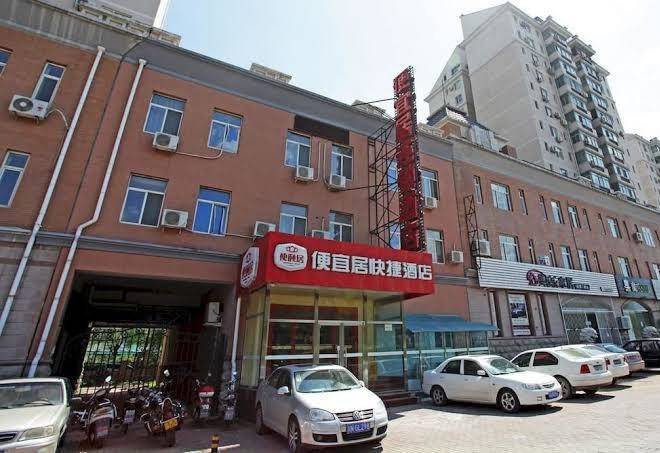 Comfortable hotel beijing tiantongyuan branch