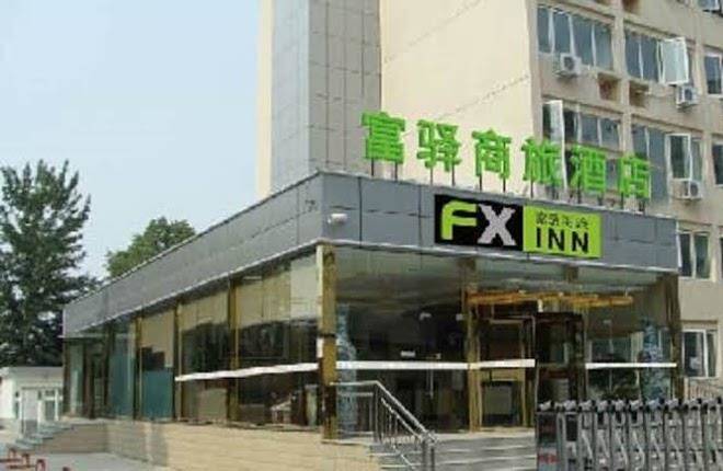 Fx hotel beijing xisanqi