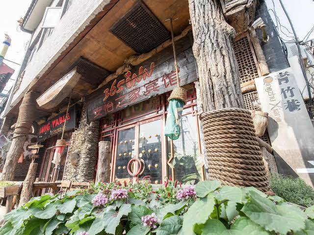 365 inn beijing