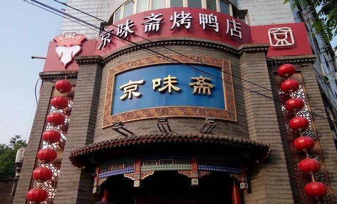 Atour hotel