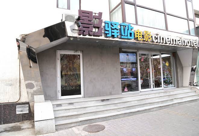 Cinema hotel uibe