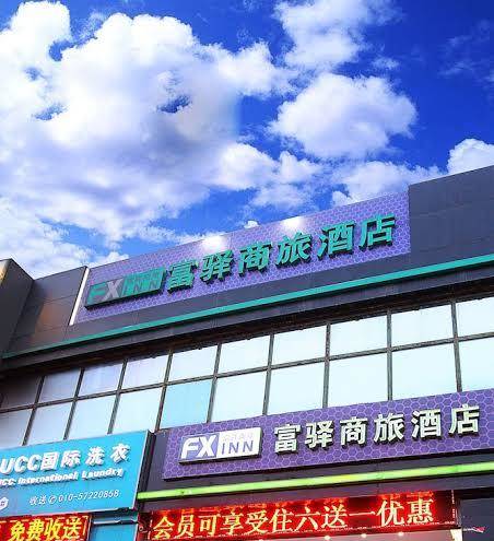 Fx beijing chaoyang park