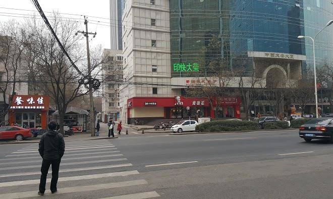 Geology hotel