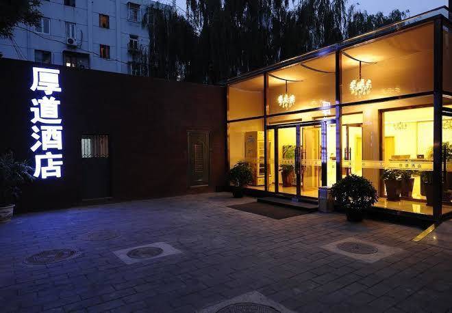 Houdao hotel