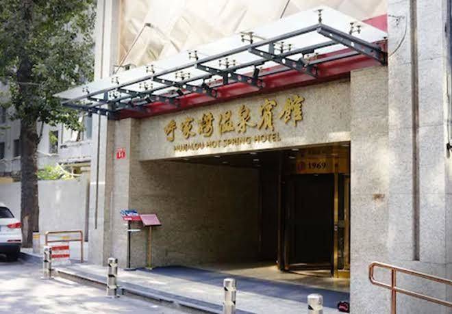Hujialou hotel