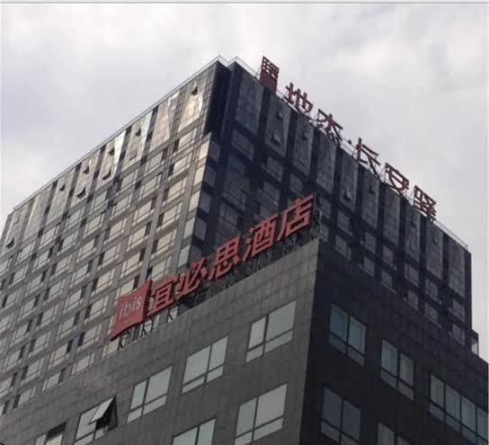 Ibis beijing jianguomen