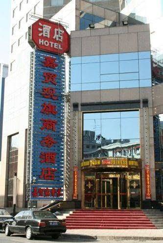 Jiamaoguanqi business hotel