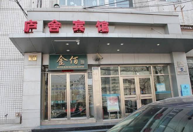 Lushe hotel