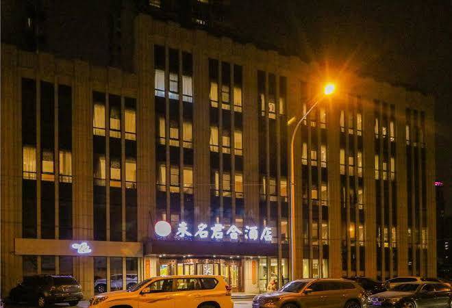 Peking uni hotel