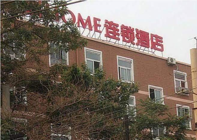 Piao home inn