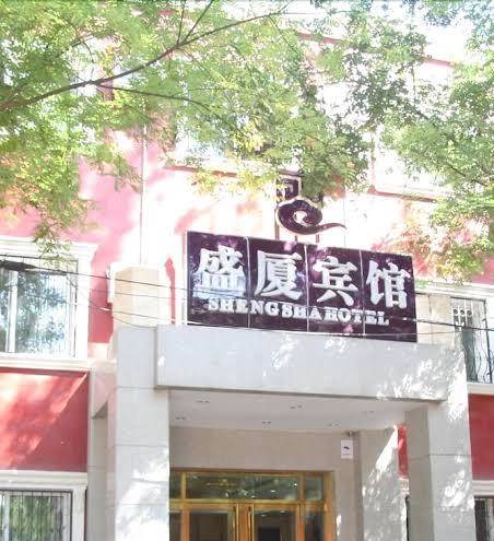 Sheng sha hotel