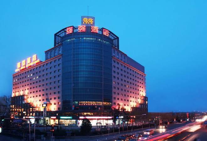 Strong Beijing International Hotel Image