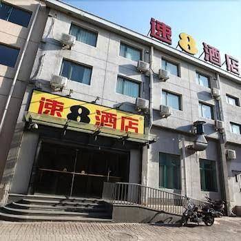 Super 8 beijing chaoyang road xinglong
