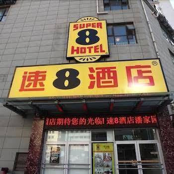 Super 8 hotel