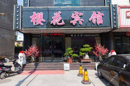 Yinghua Hotel Beijing Image