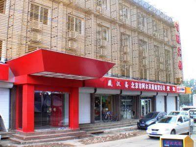 Zhisheng express hotel