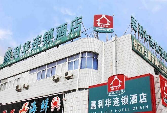 Beijing jialihua hotel
