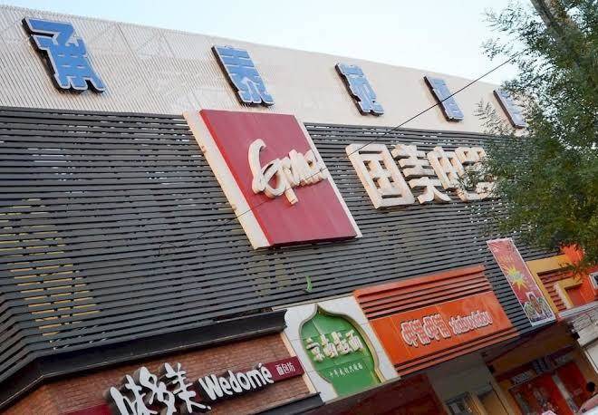 Chengtaiyuan hotel