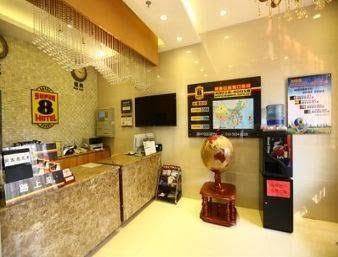 Super 8 hotel beijing daxing huoshenmiao yi zhong