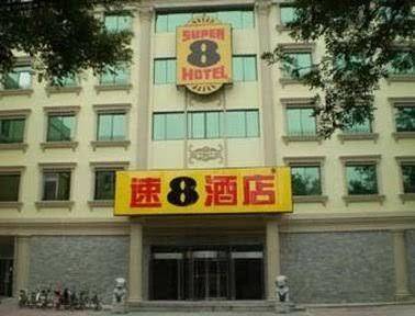 Super 8 hotel beijing xi zhi men