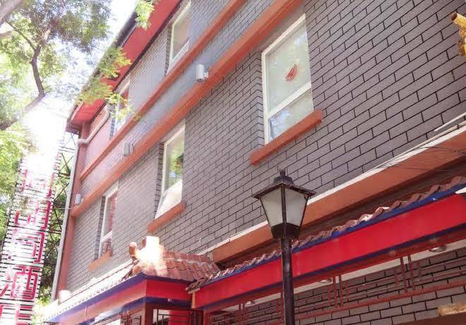 Beijing Happy Dragon Courtyard Image