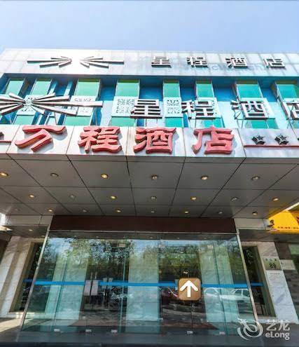 Beijing tiantan xingcheng hotel