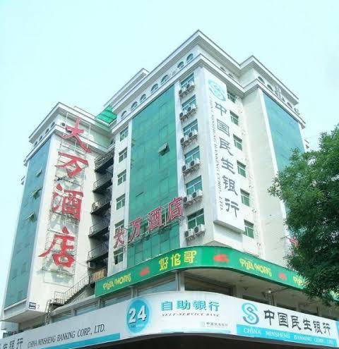 Beijing wangfujing dawan hotel