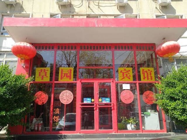 Caoyuan hotel