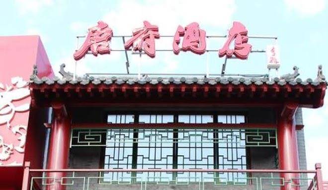 Chinese culture holiday hotel nanluoguxiang