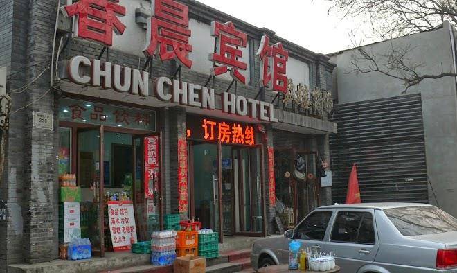 Chun chen hotel