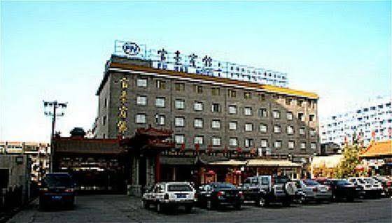 Fortune city hotel