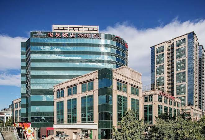 Howard johnson paragon hotel beijing